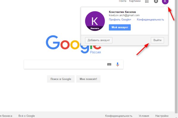 Как зайти на кракен kr2web in