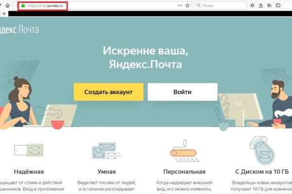 Взломали аккаунт кракен