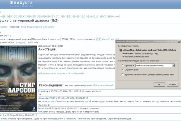 Кракен зеркало рабочее kr2web in