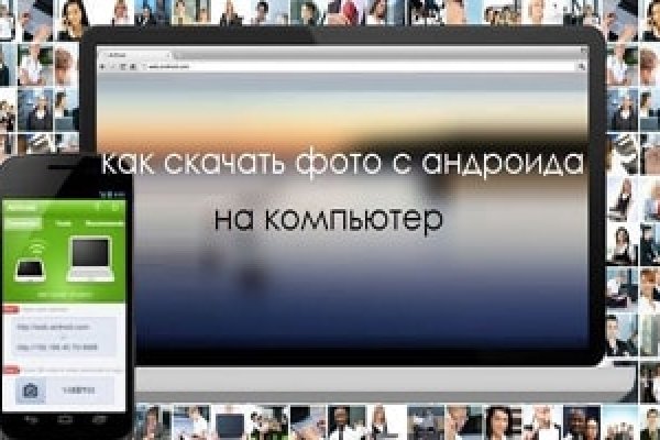 Современный маркетплейс kraken door