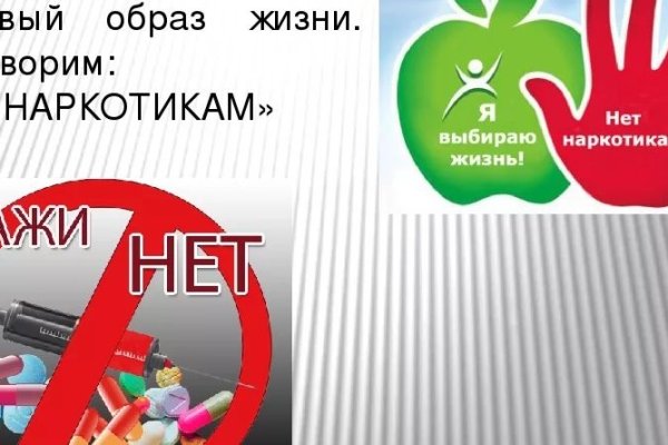 Кракен интернет площадка