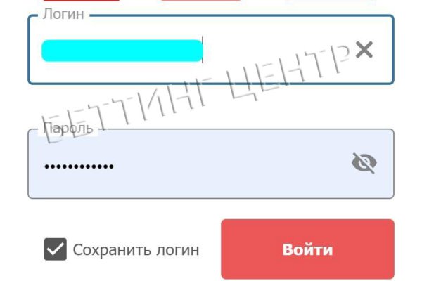 Как восстановить аккаунт на кракене даркнет