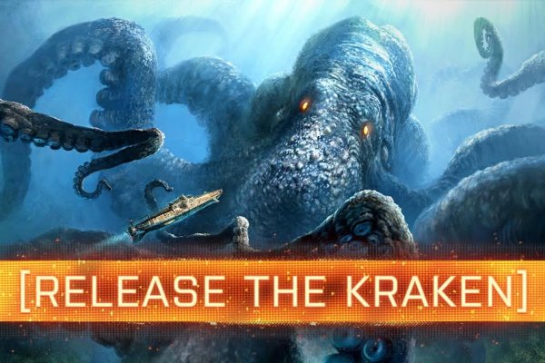 Kraken18at