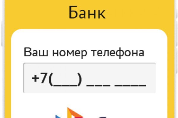 Как восстановить пароль на кракене