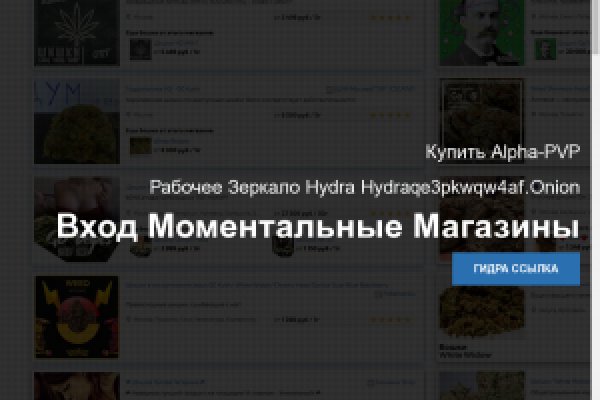 Как зарегистрироваться в кракен в россии