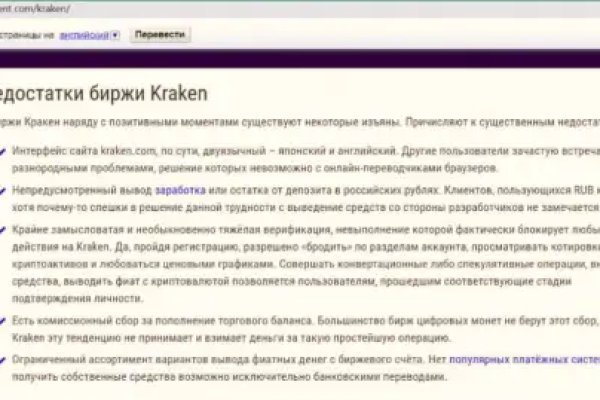 Kraken даркнет переходник